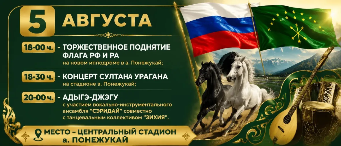 Дорогие друзья!